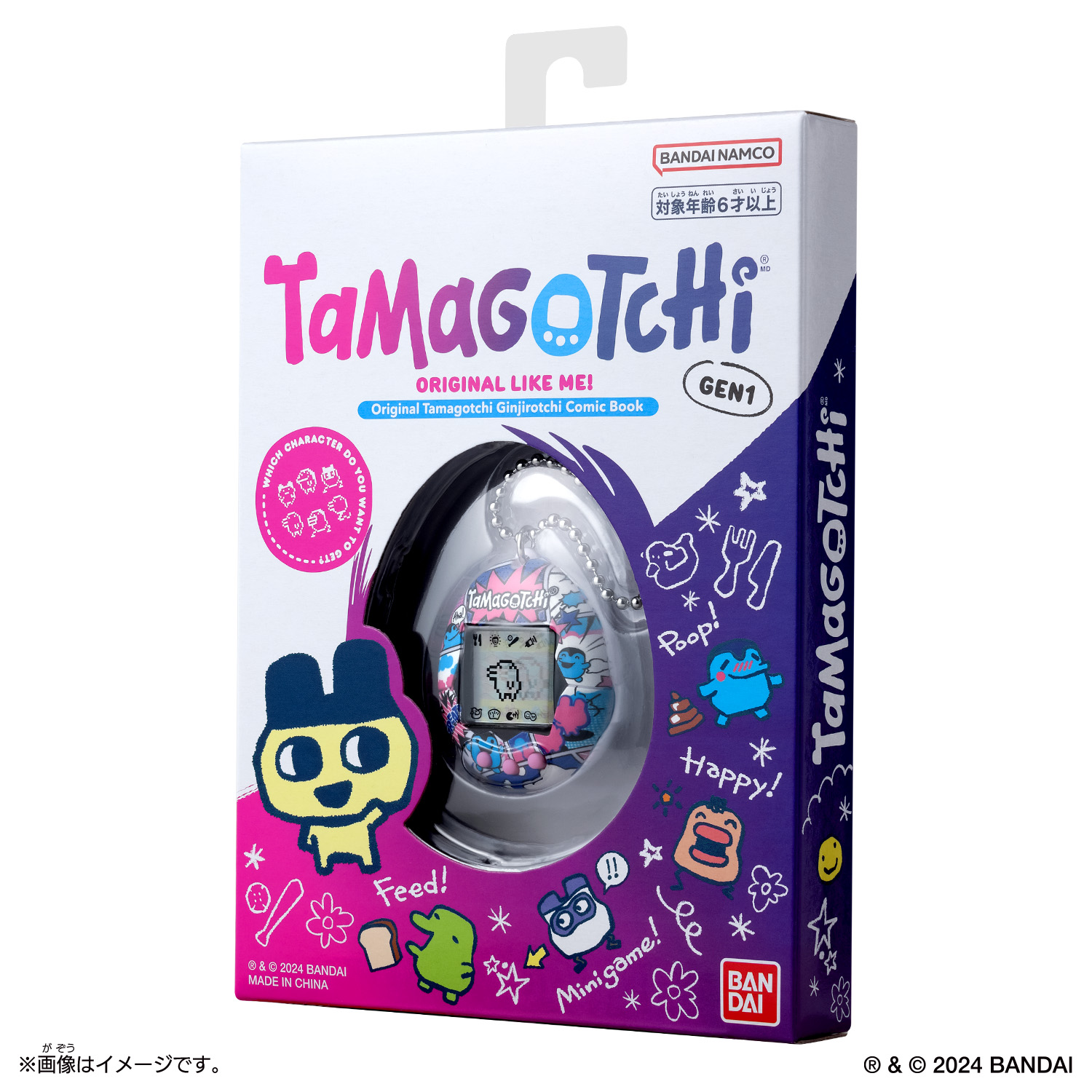 Original Tamagotchi Ginjirotchi Comic Book | ITEM | Original Original Tamagotchi Ginjirotchi Comic Book | ITEM | Original